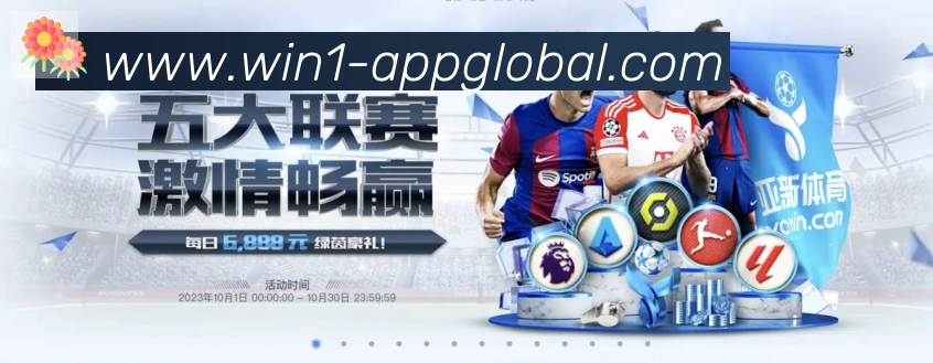 App界面