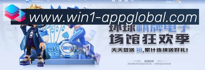 体育数据展示